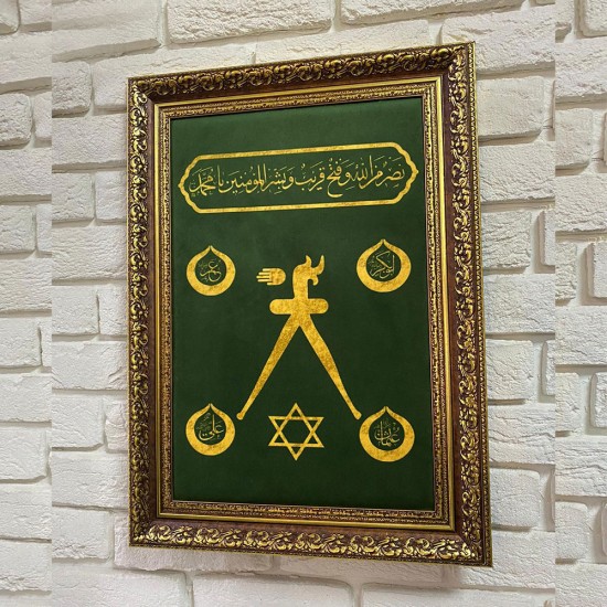 Barbaros Hayreddin Paşa Sancağı (yeşil)