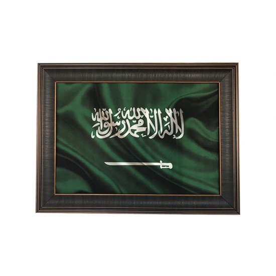 İpek Kadife Suudi Arabistan Bayrağı